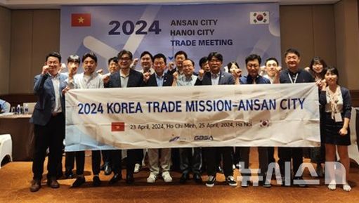 [안산=뉴시스]2024년 안산시 베트남 시장개척단.(사진=안산시 제공)2025.06.13.photo@newsis.com