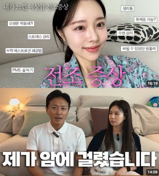 [서울=뉴시스] 이솔이(위), 진태현, 박시은. (사진=유튜브 채널 '이솔이', '진태현 박시은의 작은 테레비' 캡처) 2025.06.13. photo@newsis.com  *재판매 및 DB 금지
