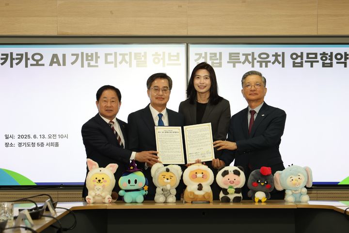 [서울=뉴시스] 이한준 한국토지주택공사(LH) 사장(오른쪽 첫 번째)과 김동연 경기도지사(왼쪽 두 번째), 주광덕 남양주시장(왼쪽 첫 번째), 정신아 카카오 대표이사가 13일 경기도청에서 3기 신도시 남양주왕숙 공공주택지구 내 '카카오 디지털허브(가칭)' 투자·유치를 위한 협약을 체결한 후 기념사진을 촬영하고 있다. 2025.06.13. (사진=LH 제공) photo@newsis.com *재판매 및 DB 금지