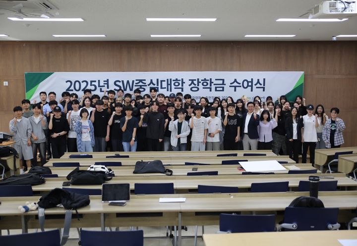 [논산=뉴시스]건양대학교 SW(소프트웨어)중심대학 1학기 장학금 수여식 기념촬영. (사진=건양대 제공) 2025.06.13. photo@newsis.com *재판매 및 DB 금지