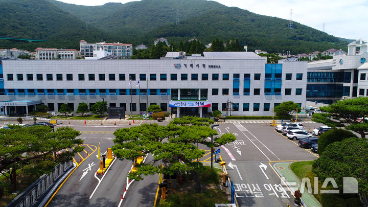 [거제=뉴시스] 신정철 기자= 거제시는 오는 16일부터 27일까지 저소득 및 다자녀 가구의 중·고등학생을 대상으로 여름방학동안 1:1로 진행하는 수학 또는 영어 학습멘토링에 참여할 '대학교 재능나눔 장학생(장학금 1인당 150만원)' 40명을 모집한다.사진은 거제시청 전경.(사진=뉴시스DB).2025.06.13. sin@newsis.com