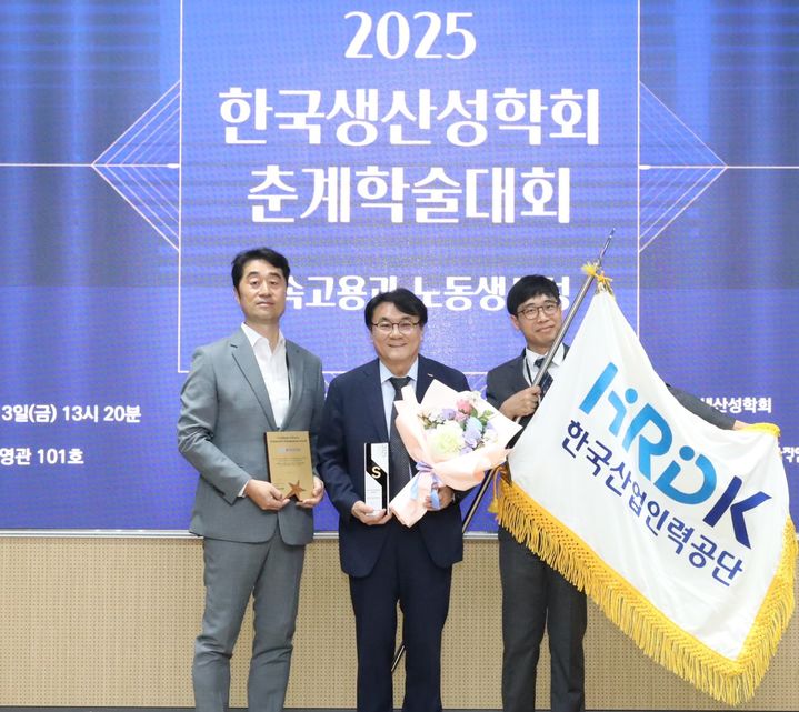 [서울=뉴시스] 권신혁 기자 = 13일 오후 건국대학교 경영관(서울 광진구)에서, 한국산업인력공단이 "2025 대한민국 지속가능경영대상" 사회부문 대상을 수상했다. 가운데 한국산업인력공단 이우영 이사장. (사진 = 한국산업인력공단 제공) 2025.06.13. innovation@newsis.com *재판매 및 DB 금지