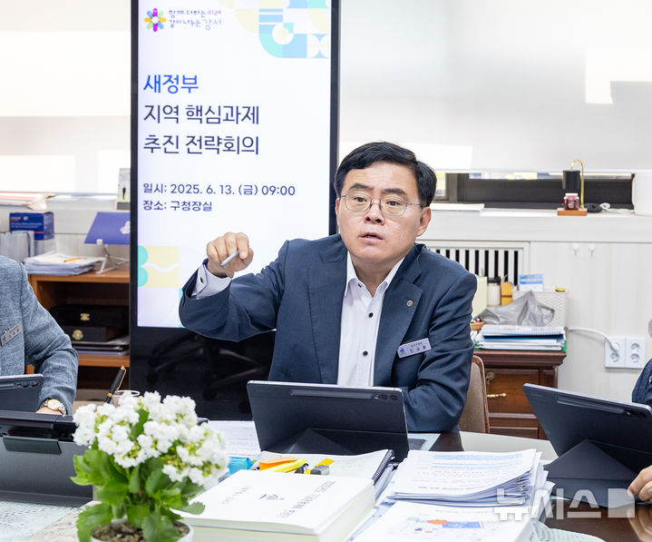 [서울=뉴시스]진교훈 강서구청장이 13일 구청장실에서 열린 새정부 출범에&nbsp;&nbsp;&nbsp;&nbsp; 따른 지역 핵심 과제 추진 전략회의에서 발언하고 있다.