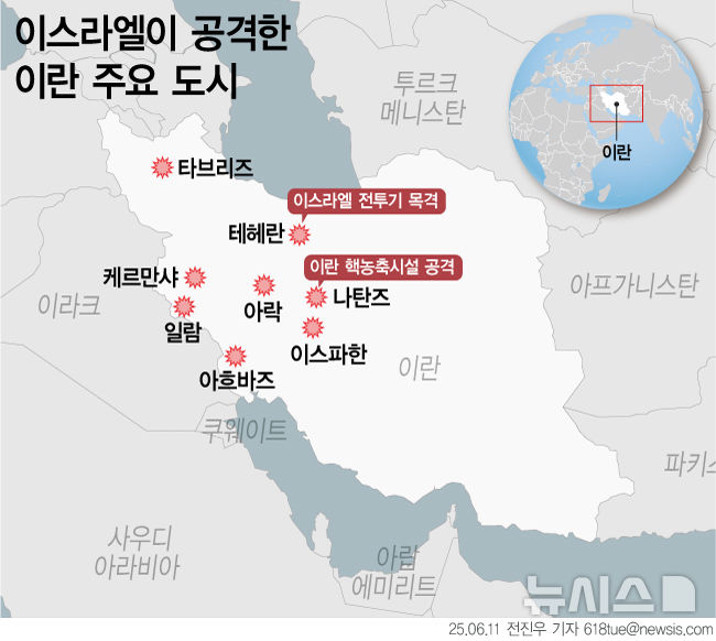 네타냐후 "이란 핵·탄도미사일 위협 제거 목표 거의 달성"