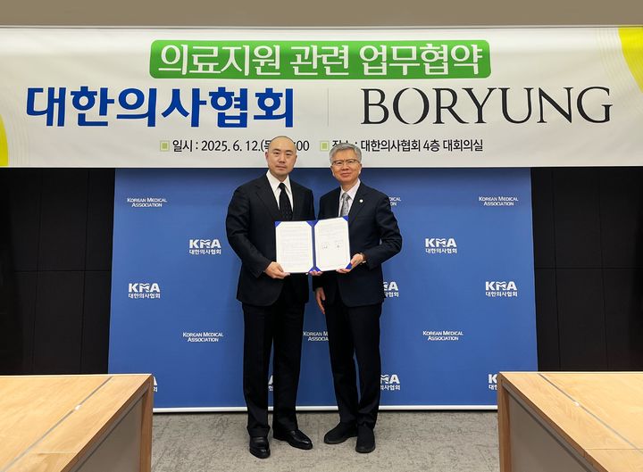 [서울=뉴시스] 김정균 보령 대표이사(왼쪽), 김택우 대한의사협회 회장(오른쪽)이 업무 협약을 체결한 후 기념 촬영을 하고 있다. (사진=보령 제공) photo@newsis.com *재판매 및 DB 금지