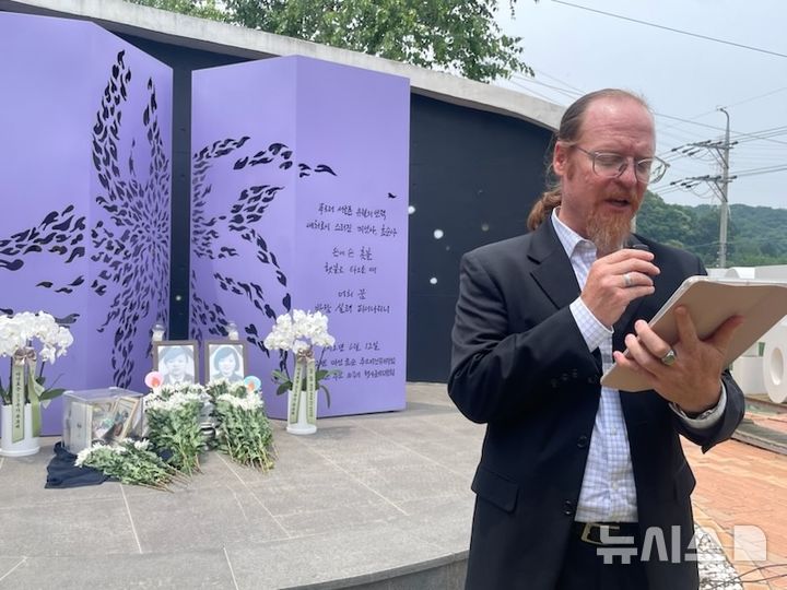 [양주=뉴시스] 13일 오전 경기 양주시 효순미선평화공원에서 열린 고(故) 신효순·심미선 양의 23주기 추모제에서 미국 평화재향군인회 수잔 쉬날의 추모 편지를 미국장로교회 커트 에슬링거 한국 선교 목사가 대독하고 있다. (사진=효순미선평화공원사업위원회 제공) 2025.06.13. photo@newsis.com 