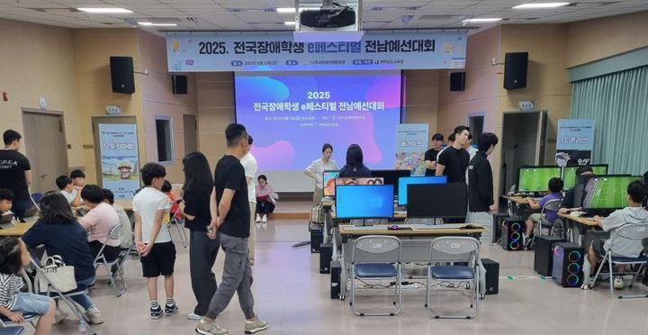 [나주=뉴시스] 13일 나주시장애인연합회관에서 열린 2025 전국장애학생 e페스티벌 전남예선대회. (사진 제공 = 전남교육청). 2026.06.13. photo@newsis.com *재판매 및 DB 금지