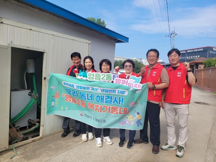 "주거 위기가구 신속 지원" 익산시, 복지기동대 떴다