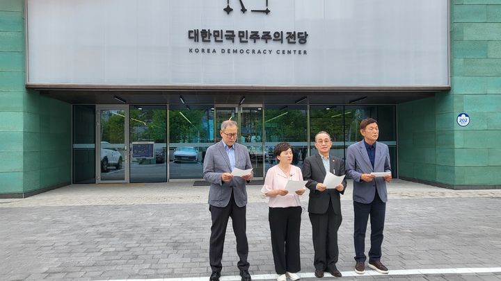 [창원=뉴시스] 3·15의거기념사업회와 김주열열사기념사업회, 부마민주항쟁기념사업회, 6월항쟁정신계승경남사업회, 민주주의전당 건립추진위원회 참가 민주단체 관계자들이 13일 오후 대한민국민주주의전당에서 운영자문위원회 위촉 반대 기자회견을 갖고 있다. (사진=독자 제공) 2025.06.13. photo@newsis.com *재판매 및 DB 금지