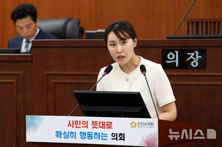 [오산=뉴시스] 오산시의회 조미선 의원(사진=오산시의회 제공) 2025.06.13.photo@newsis.com 