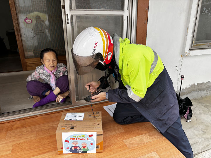 [함양=뉴시스] 함양군 안부살핌 우편서비스 (사진=함양군 제공) 2025. 06. 13. photo@newsis.com *재판매 및 DB 금지
