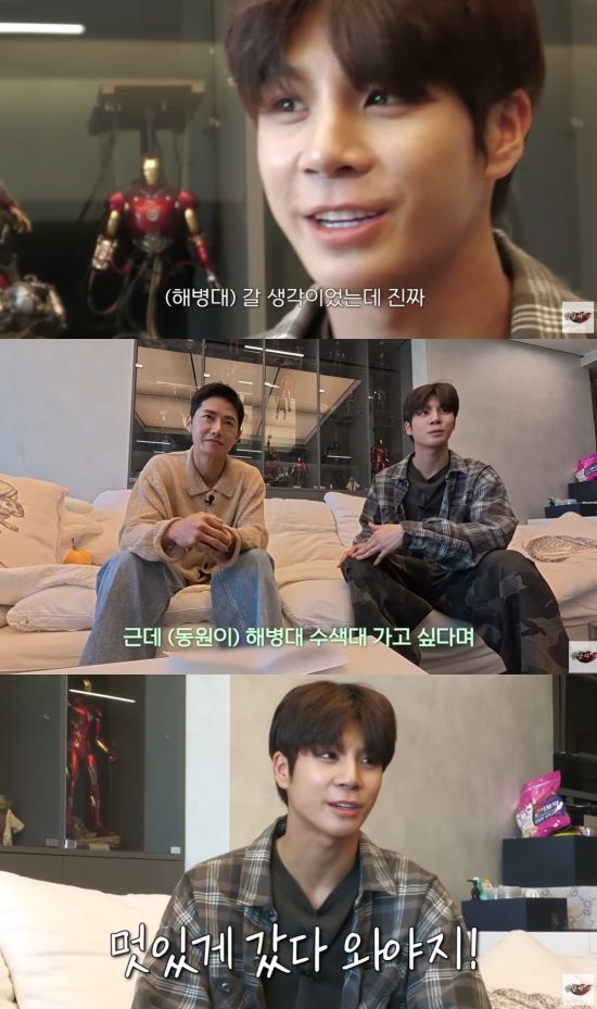 [서울=뉴시스] 정동원. (사진=유튜브 채널 '정동원(JD1)' 캡처) 2025.06.13. photo@newsis.com *재판매 및 DB 금지