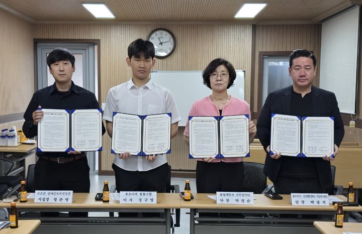 보은군-충청대학, 전통시장 상권활성화 협약