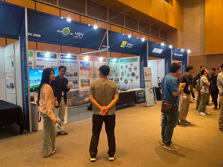 [무안=뉴시스]국제핵융합플라즈마학회에 참가한 전남도 부스. (사진=전남도 제공) 2025.06.13. photo@newsis.cmom *재판매 및 DB 금지