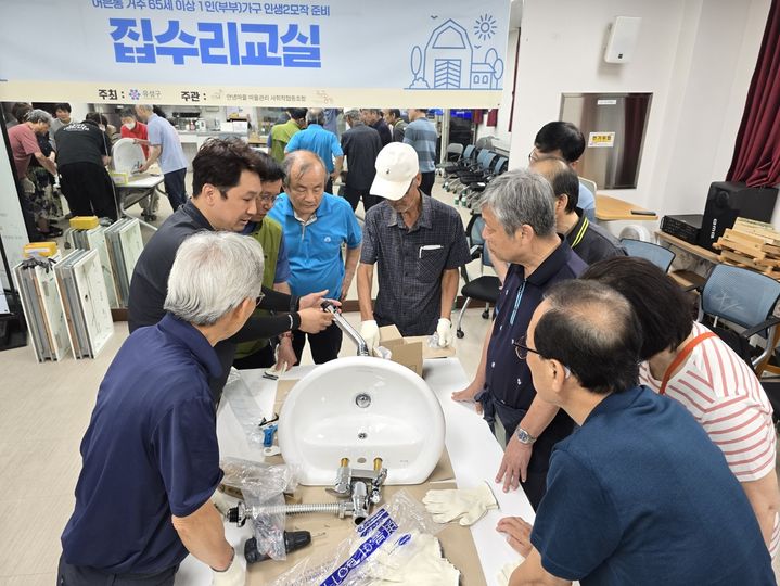 [대전=뉴시스] 대전 유성구가 지난 12일 진행한 '셀프 집수리 교육' 참가자들이 세면대 부품 교체 교육을 받고 있다. (사진=유성구 제공) 2025.06.13. photo@newsis.com *재판매 및 DB 금지