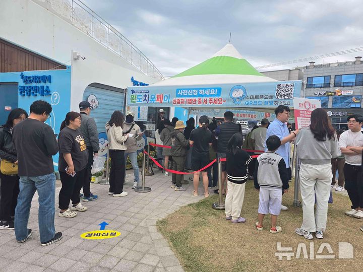 [광주=뉴시스] 전남 완도군은 13일 '2025 완도 방문의 해'를 맞아 도입한 '완도치유페이'가 3개월 만에 23억원대 소비를 이끌었다고 밝혔다. (사진=완도군 제공). 2025.06.13. photo@newsis.com *재판매 및 DB 금지