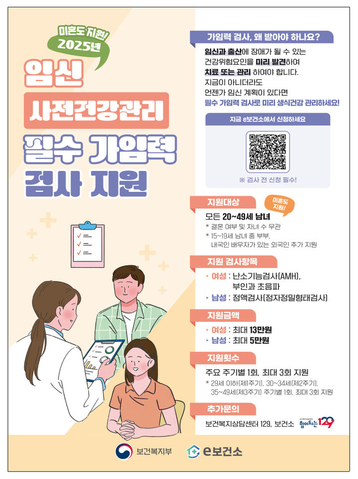 *홍보 포스터 *재판매 및 DB 금지