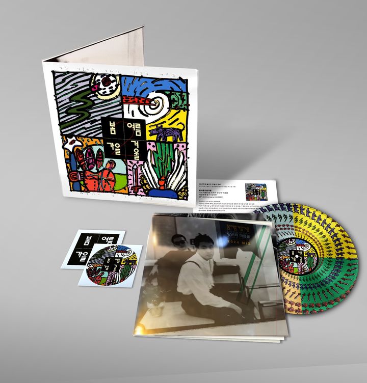 [서울=뉴시스] 봄여름가을겨울 바이닐. (사진 = 봄여름가을겨울 제공) 2025.06.13. photo@newsis.com *재판매 및 DB 금지