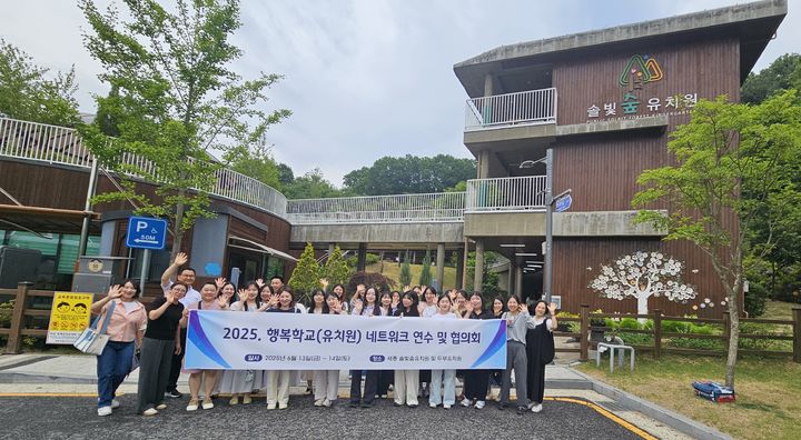 [창원=뉴시스]13일 경남교육청 행복학교 지정 유치원 교사들이 세종특별자치시에 소재한 솔빛숲유치원을 방문해 현장을 체험하고 있다.(사진=경남교육청 제공) 2025.06.13.photo@newsis.com *재판매 및 DB 금지