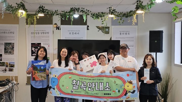 [창원=뉴시스]의령군 청년마을 홍의별곡, ‘열흘’ 지역살이 프로그램 운영.(사진=의령군 제공) 2025.06.13.photo@newsis.com *재판매 및 DB 금지