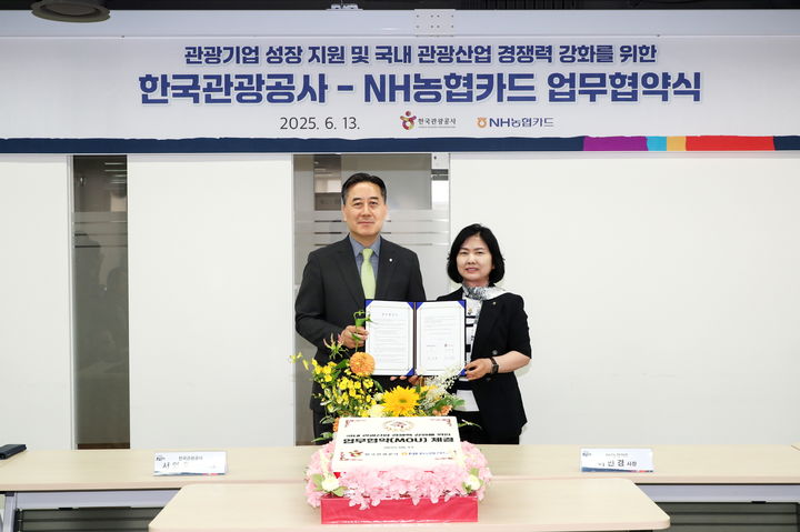 13일 서울 중구 청계천로 한국관광공사 서울센터에서 열린 업무 협약식에서 포즈를 취한 관광공사 서영충 사장직무대행(왼쪽)과 NH농협카드 이민경 사장 *재판매 및 DB 금지