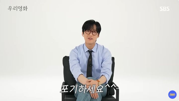 [서울=뉴시스] 배우 남궁민이 12일 SBS 유튜브 채널에서 드라마 '스토브리그' 시즌2 가능성을 언급했다. (사진=SBS 제공) 2025.06.13 photo@newsis.com *재판매 및 DB 금지