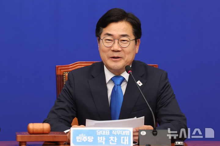 [서울=뉴시스] 권창회 기자 = 박찬대 더불어민주당 당대표 직무대행 겸 원내대표가 13일 오전 서울 여의도 국회에서 열린 최고위원회의에서 발언하고 있다. 2025.06.13. kch0523@newsis.com