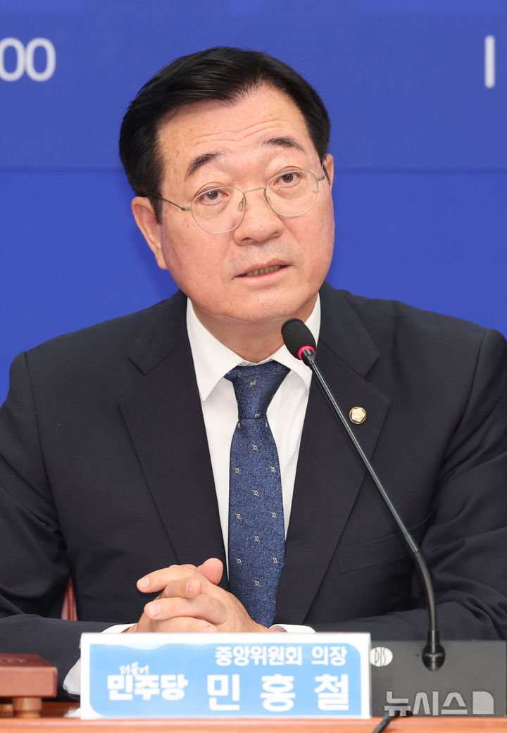 [서울=뉴시스] 권창회 기자 = 민홍철 더불어민주당 중앙위원회 의장이 13일 오전 서울 여의도 국회에서 열린 제2차 중앙위원회의에서 발언하고 있다. 2025.06.13. kch0523@newsis.com