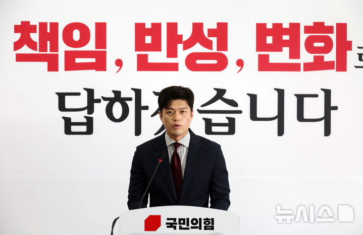 [서울=뉴시스] 고승민 기자 = 김용태 국민의힘 비상대책위원장이 13일 서울 여의도 국회에서 수원지법 대북송금재판 관련 현안 입장발표를 하고 있다. 2025.06.13. kkssmm99@newsis.com