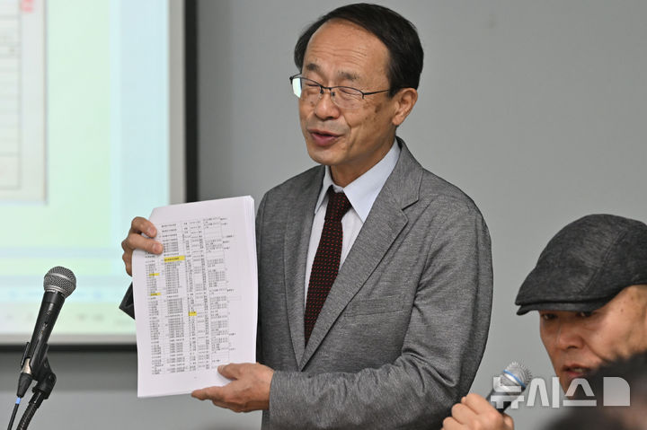 [광주=뉴시스] 이영주 기자 = 일제강제노역 연구자 타케우치 야스토씨가 13일 오전 오전 광주 서구 광주시의회에서 열린 밀리환초 학살 사건의 재조명과 진상규명, 피해자 명예회복을 촉구하는 기자간담회에 참여해 자료를 설명하고 있다. 2025.06.13. leeyj2578@newsis.com