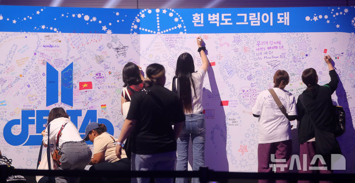 [고양=뉴시스] 김혜진 기자 = 13일 경기 고양시 일산서구 킨텍스에서 열린 방탄소년단 데뷔 12주년 기념 축제 '2025 BTS 페스타'(2025 BTS FESTA)를 찾은 팬들이 행사를 즐기고 있다. 2025.06.13. jini@newsis.com