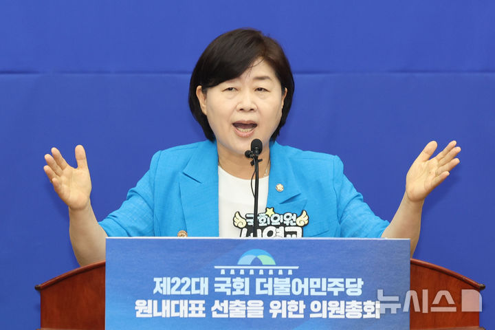 [서울=뉴시스] 권창회 기자 = 서영교 더불어민주당 원내대표 후보가 13일 서울 여의도 국회에서 열린 제2기 원내대표 선출 의원총회에서 정견발표를 하고 있다. 2025.06.13. kch0523@newsis.com