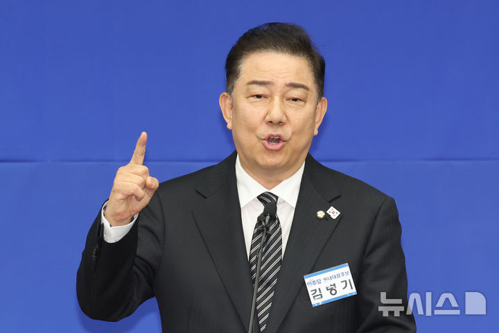 [서울=뉴시스] 권창회 기자 = 김병기 더불어민주당 원내대표 후보가 13일 서울 여의도 국회에서 열린 제2기 원내대표 선출 의원총회에서 정견발표를 하고 있다. 2025.06.13. kch0523@newsis.com