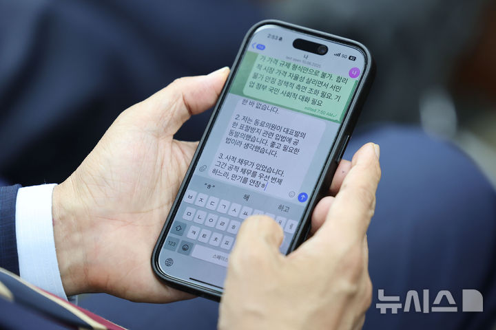 [서울=뉴시스] 권창회 기자 = 김민석 국무총리 후보자가 13일 서울 여의도 국회에서 열린 제2기 원내대표 선출 의원총회에 참석해 최근 의혹 관련 글을 작성하고 있다. 2025.06.13. kch0523@newsis.com