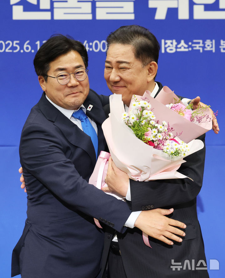 [서울=뉴시스] 권창회 기자 = 민주당 차기 원내대표로 선출된 김병기 후보가 13일 서울 여의도 국회에서 열린 제2기 원내대표 선출 의원총회에서 당선 된 뒤 박찬대 원내대표와 포옹하고 있다. 2025.06.13. kch0523@newsis.com
