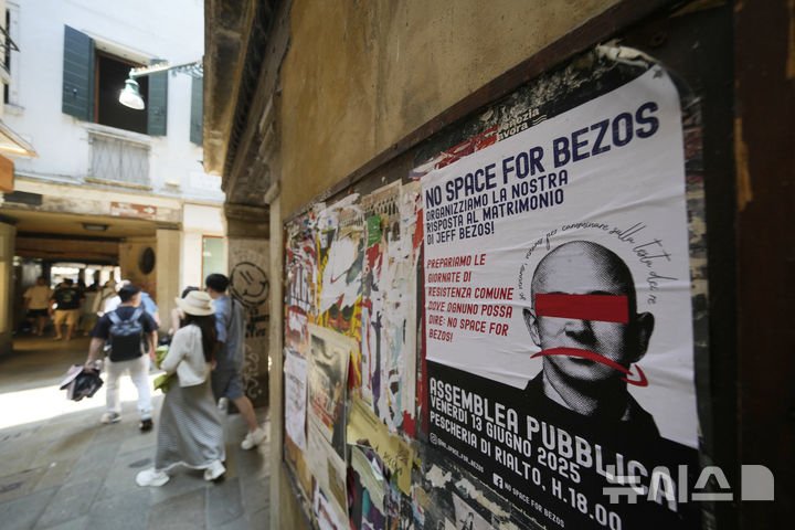 [베니스=AP/뉴시스] 베니스 거리에 제프 베이조스의 결혼식을 반대하는 항의 포스터들이 부착된 모습. 2025.06.12