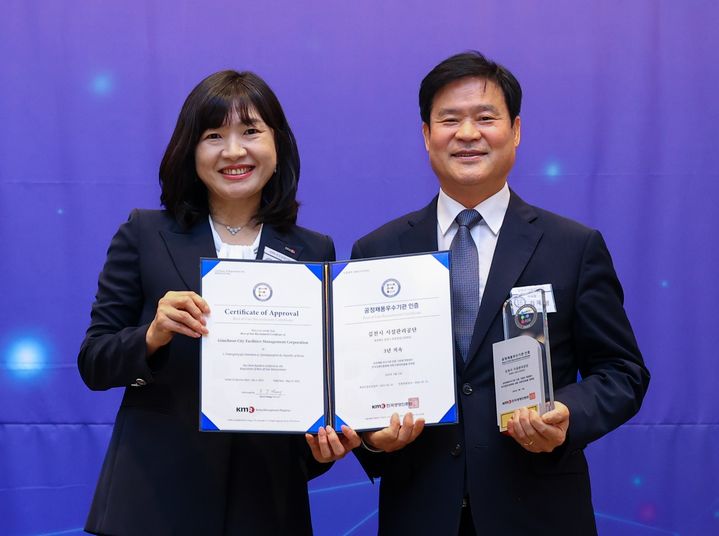 [김천=뉴시스] 공정채용 우수기관 인증서 수여식. (사진=김천시 제공) 2025.06.14 photo@newsis.com *재판매 및 DB 금지