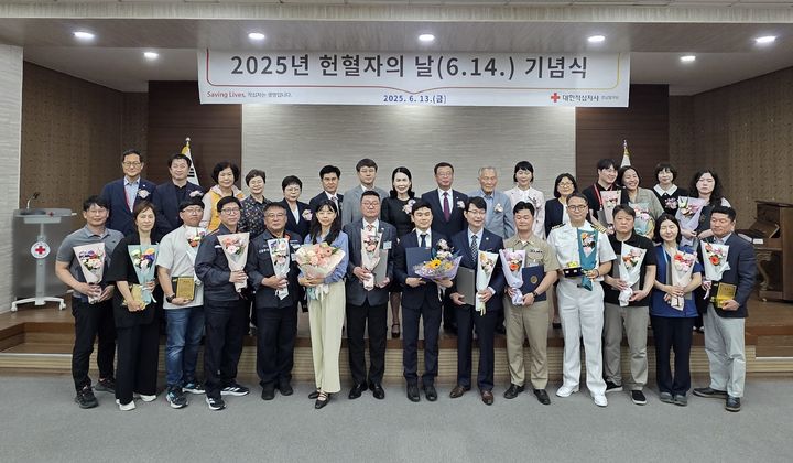 [창원=뉴시스]경남혈액원, ‘2025년 헌혈자의 날(6.14.)’ 개최.2025.06.14.photo@newsis.com *재판매 및 DB 금지