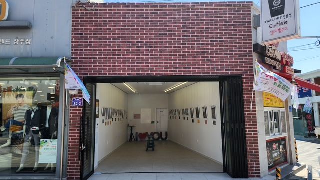 [상주=뉴시스] 구도심 공실 문화시설로 재탄생. (사진=상주시 제공) 2025.06.14 photo@newsis.com *재판매 및 DB 금지