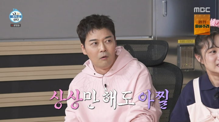 [서울=뉴시스] 13일 오후 방송된 MBC 예능 프로그램 '나 혼자 산다'에는 600회를 자축하는 무지개 회원들의 모습이 그려졌다. (사진=MBC 제공) 2025.06.14 photo@newsis.com *재판매 및 DB 금지