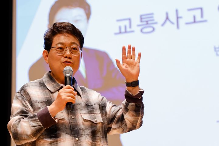 단양에서 특강하는 한문철 변호사 *재판매 및 DB 금지