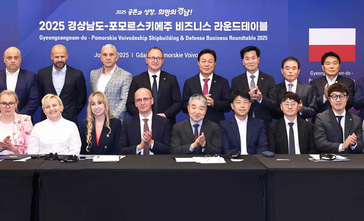 [밀양=뉴시스] 안병구 시장이 폴란드 그단스크에서 개최된 경상남도-포모르스키에주 조선·방산 비즈니스 교류회 참석자와 함께 기념촬영을 하고 있다. (사진=밀양시 제공) 2025.06.14. photo@newsis.com *재판매 및 DB 금지