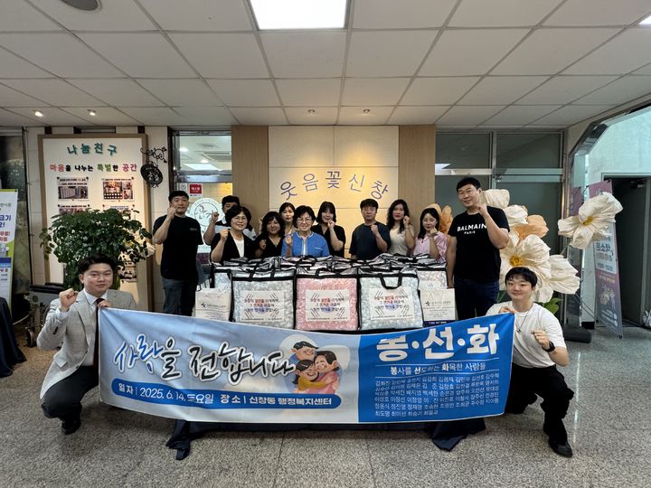 [광주=뉴시스] 광주지역 자영업자 봉사단체인 337 봉선화 봉사단은 14일 광주 광산구 신창동지역사회보장협의체에 여름이불 16채(50만원 상당)를 후원했다. (사진 = 337 봉선화 봉사단 제공) 2025.06.14. photo@newsis.com *재판매 및 DB 금지
