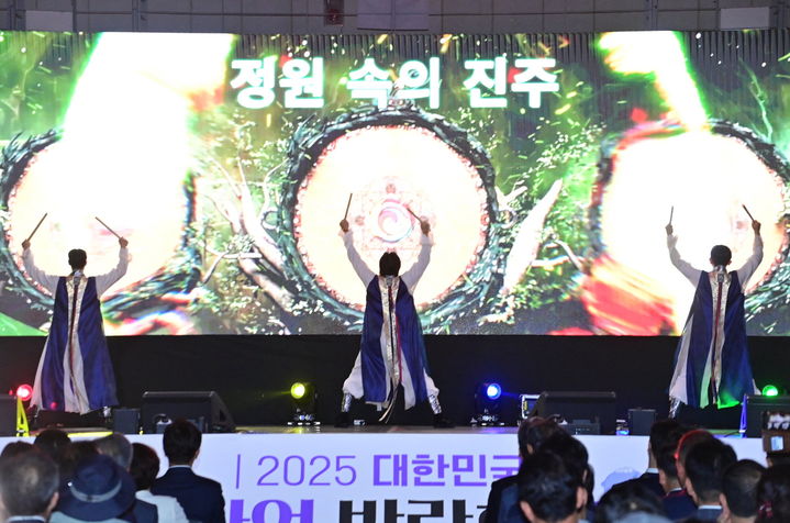 [진주=뉴시스]2025 대한민국 정원산업박람회, 진주에서 개막식.(사진=진주시 제공).2025.06.14.photo@newsis.com *재판매 및 DB 금지