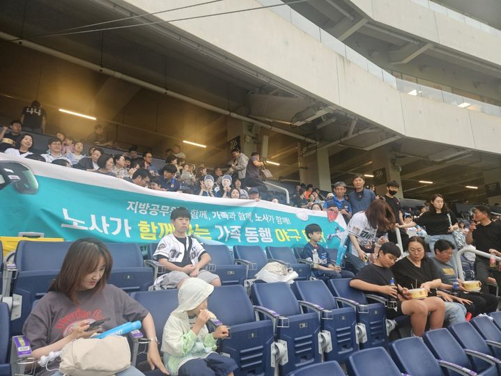 [창원=뉴시스]13일 창원NC파크에서 노사협력과장, 김기룡 경남교육청지방공무원노동조합 위원장, 경남교육청 소속 일반직 공무원과 가족 등이 참석해 야구를 관람하며 ‘공무원 가족 동행 야구데이’를 진행했다.(사진=경남교육청 제공) 2025.06.14.photo@newsis.com *재판매 및 DB 금지