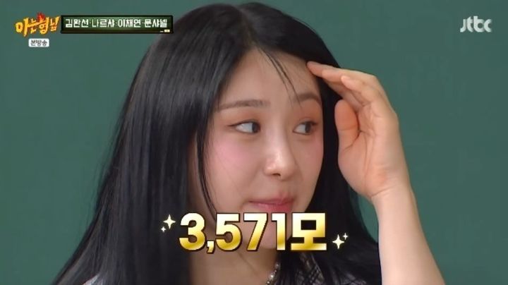[서울=뉴시스] 가수 이채연이 14일 JTBC 예능 프로그램 '아는 형님'에서 모발이식을 했다고 밝혔다. (사진=JTBC 제공) 2025.06.14 photo@newsis.com *재판매 및 DB 금지