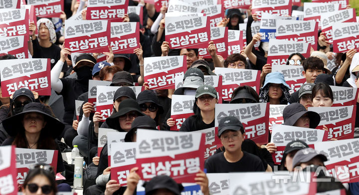 [서울=뉴시스] 추상철 기자 = 전교조, 교총, 교사노조 등 교원 3단체가 지난해 6월14일 오후 서울 종로구 정부서울청사 인근에서 학생 가족 민원에 시달리다 숨진 제주 중학교 교사 추모 및 교권 보호 대책 요구 집회를 하고 있다. (사진=뉴시스DB)