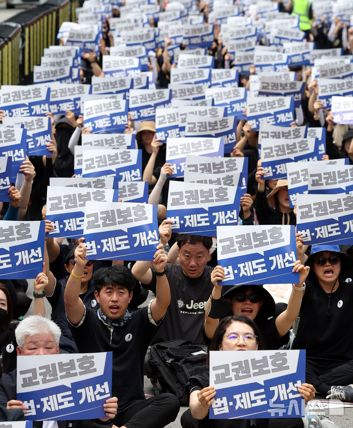 [서울=뉴시스] 추상철 기자 = 전교조, 교총, 교사노조 등 교원 3단체가 14일 오후 서울 종로구 정부서울청사 인근에서 학생 가족 민원에 시달리다 숨진 제주 중학교 교사 추모 및 교권 보호 대책 요구 집회를 하고 있다. 2025.06.14. scchoo@newsis.com