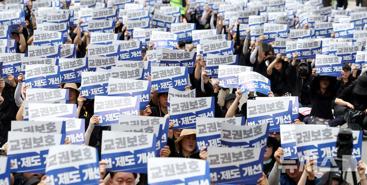 李정부 첫 교권침해 대책 '민원대응팀'…"그런데 누가? 결국 또 교사?" 우려