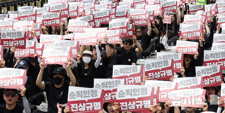 [서울=뉴시스] 추상철 기자 = 전교조, 교총, 교사노조 등 교원 3단체가 14일 오후 서울 종로구 정부서울청사 인근에서 학생 가족 민원에 시달리다 숨진 제주 중학교 교사 추모 및 교권 보호 대책 요구 집회를 하고 있다. 2025.06.14. scchoo@newsis.com